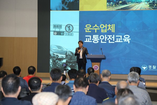 ▲ 군포시와 군포경찰서 운수종사자 교통안전교육 실시 모습.