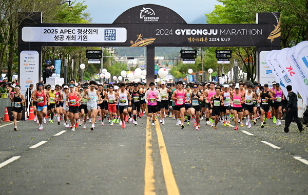 ▲ 지난 19일 오전 8시 ‘2024 경주국제마라톤대회’에 참가한 1만 2000여명의 국내‧외 마라토너들이 경주시민운동장에서 힘차게 출발하고 있다.