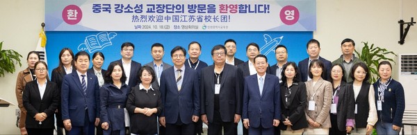 ▲ 한·중 청소년 교육‧문화 교류를 위한 간담회.