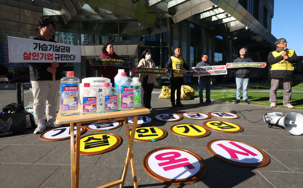 ▲ 지난해 11월 10일 오전 서울 여의도 옥시본사 앞에서 가습기 살균제 피해자와 환경보건시민센터 관계자들이 대법원의 가습기 살균제 제조사 손해배상 책임 판결 기자회견을 하고 있는 모습. /뉴시스