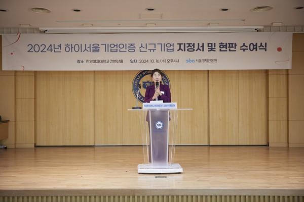 ▲ 축사하는 구미경 의원.