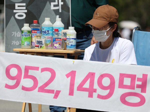 ▲ 가습기살균제 유족을 비롯한 시민사회단체 관계자들이 서울 종로구 광화문광장에서 가습기살균제 참사 13주기 기자회견을 하고 있다. /뉴시스