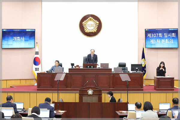 ▲ 제307회 임시회 개회 모습.