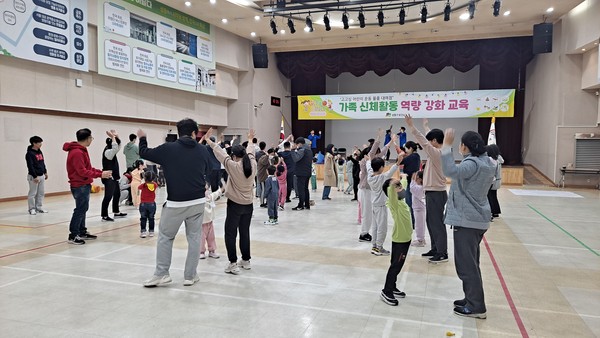 ▲ 지난해 열린 '가족 신체활동 역량 강화 교육'에 참가한 가족들이 강사를 따라 즐겁게 율동하는 모습.