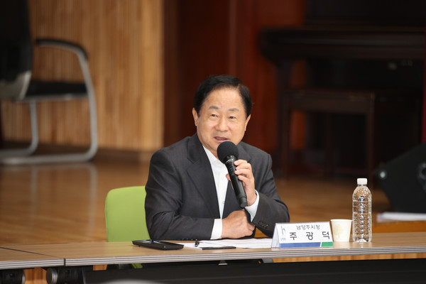 ▲ 주광덕 남양주시장이 '호평동 시민시장 발전자문위원회' 창립총회에서 발언하고 있다.
