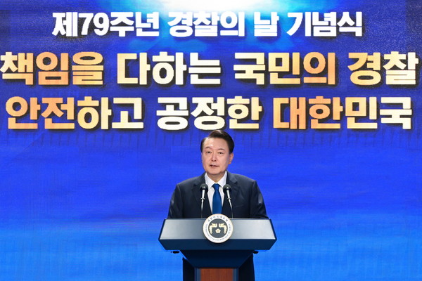 ▲ 윤석열 대통령이 21일 서울 서대문구 경찰청에서 열린 제79주년 경찰의날 기념식에서 축사를 하고 있다. /뉴시스