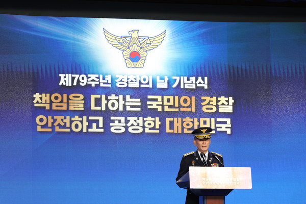 ▲ 조지호 경찰청장이 제79주년 경찰의 날 기념식에서 인사말을 하고 있다. (제공=경찰청) /뉴시스
