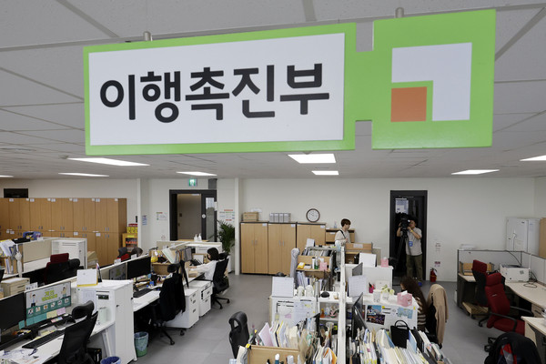▲ 중구 남산스퀘어에 위치한 양육비이행관리원. /뉴시스
