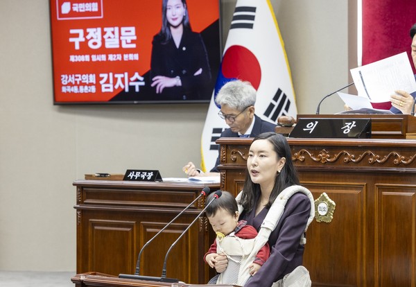 ▲ 김지수 의원.