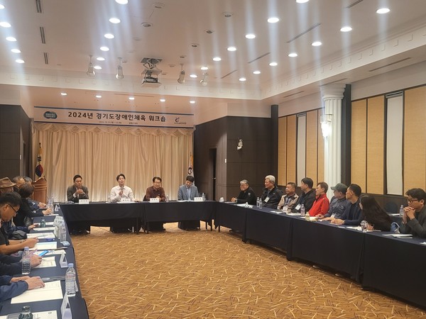 ▲ 2024년 경기도장애인체육회 워크숍.
