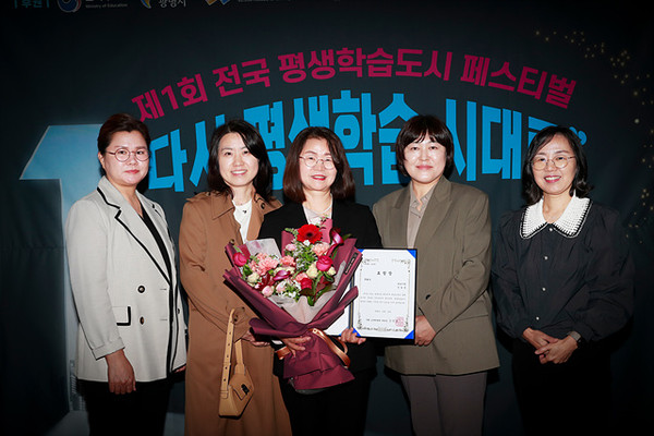 ▲ 진일순 하남시 평생교육원장(왼쪽 세번째)이 국회 교육위원장상을 수상한 후 평생교육원 직원들과 함께 기념촬영을 하고 있다.