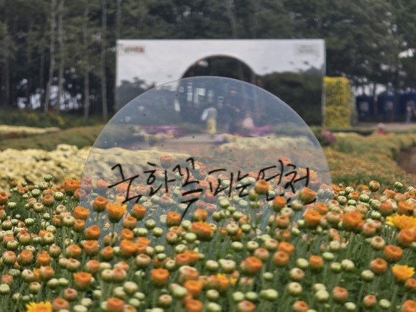 ▲ 전곡리유적 연천국화축제 개최 모습.