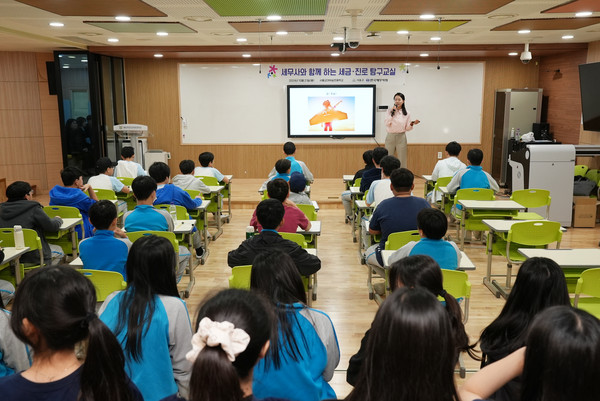 ▲ 서초구와 한국세무사회가 21일 서울교육대학교부설초등학교에서 ‘세무사와 함께하는 세금교실’을 실시하고 있다.