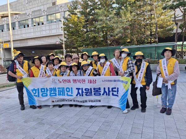 ▲ 구리시 '담배 연기 없는 안전 환경 만들기' 합동 금연 캠페인 실시 모습.