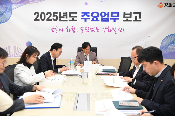 ▲ 박용철 강화군수가 업무보고회를 주재하고 있다.
