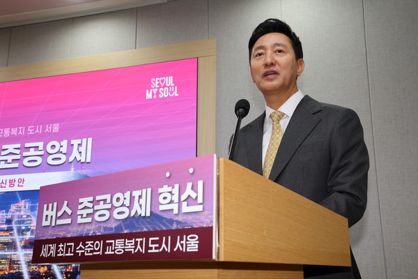 ▲ 시내버스 준공영제 혁신방안 브리핑하는 오세훈 서울시장. /뉴시스