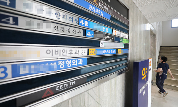 ▲ 서울 서초구 잠원동의 병원이 밀집한 상가에 한 시민이 들어가고 있다. /뉴시스