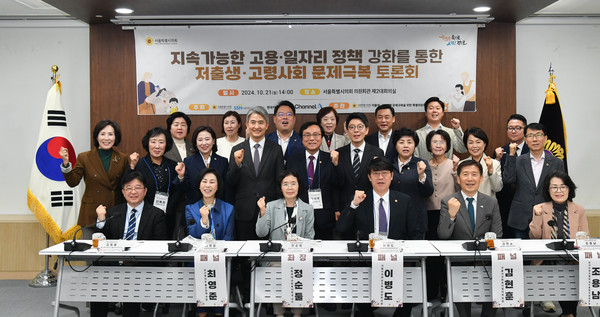 ▲ 토론회 전체사진.