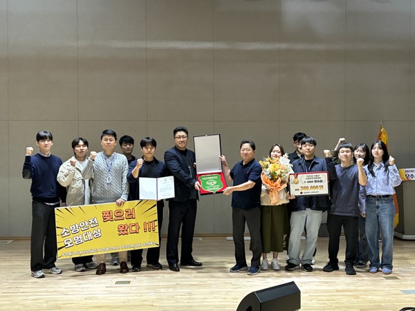 ▲ 소방안전모범대상 우수상 수상 기념사진.