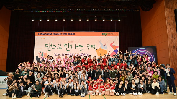 ▲ 2024 강습회원 댄스 발표회 단체 사진.