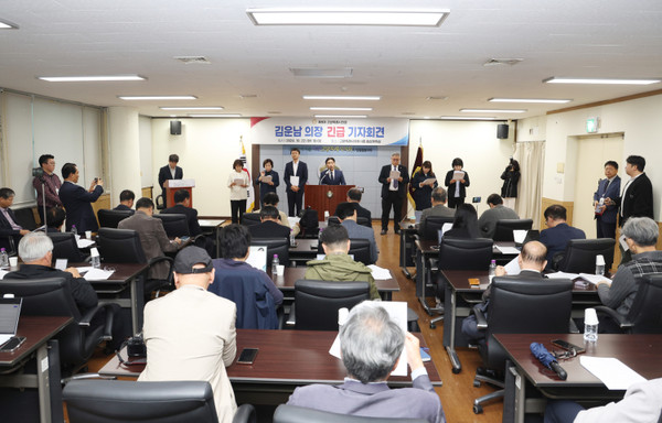 ▲ 고양특례시의회 김운남 의장 기자회견.