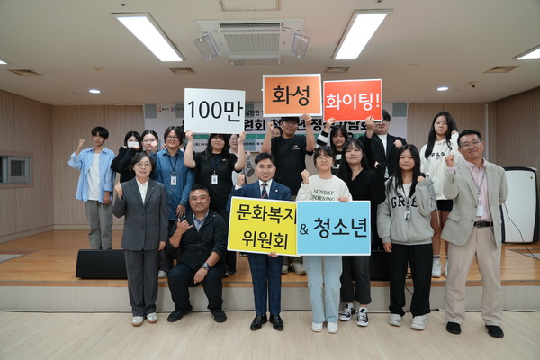 ▲ 화성시 청소년과 간담회 진행 후 기념사진 촬영.