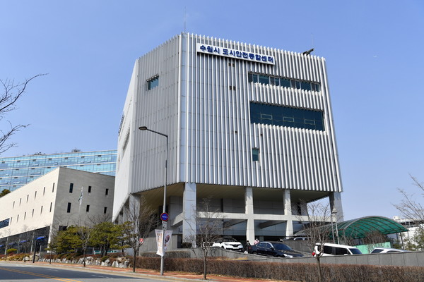 ▲ 수원시 도시안전통합센터 전경.