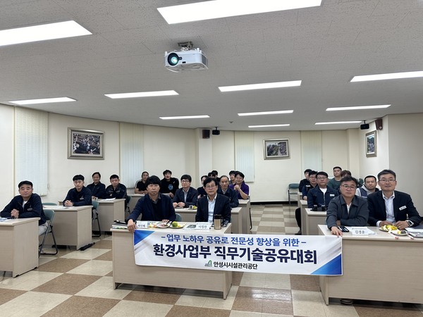 ▲ 환경사업부 기능직 직무기술 공유대회.