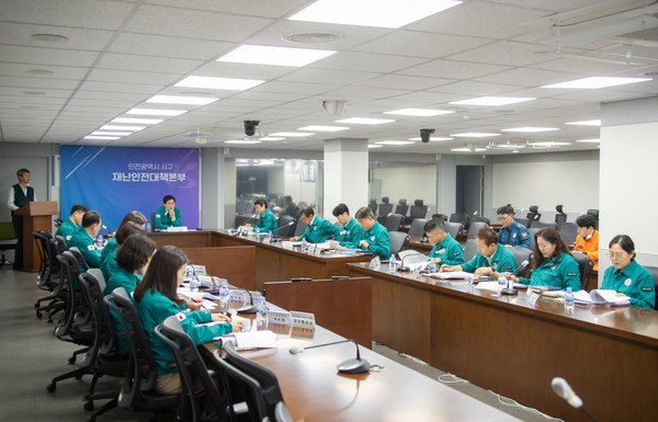 ▲ 인천 서구 재난대응 안전한국훈련 실시 모습.