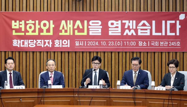 ▲ 한동훈 국민의힘 대표가 23일 여의도 국회에서 열린 확대당직자회의에서 발언을 하고 있다. /뉴시스