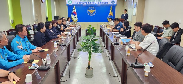 ▲ 경기도북부자치경찰위원회 소통 정담회 개최 모습.