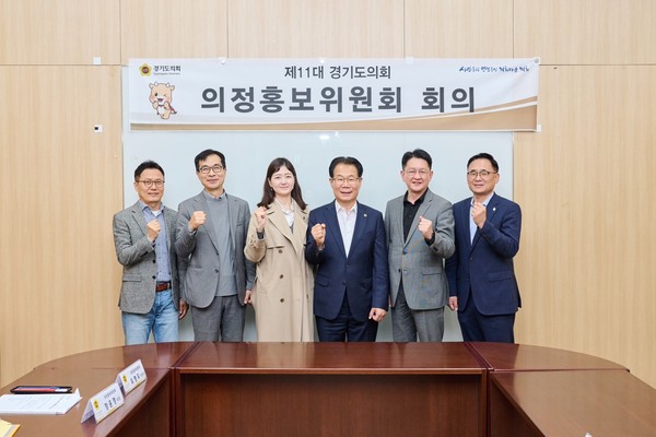▲ 의정홍보위원회, 2차 회의 기념촬영 모습.