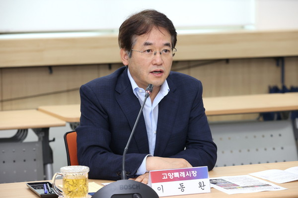 ▲ 이동환 고양특례시장, 고양시-라이브네이션코리아 업무 협약식 참석.