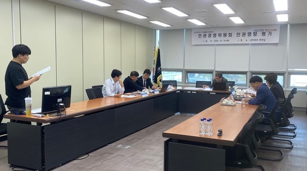 ▲ 양천구시설관리공단, 2024년 인권영향평가 실시 모습.