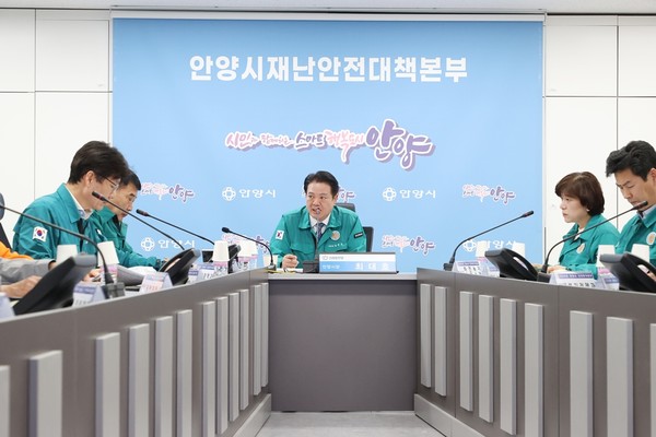 ▲ 안양시 '재난대응 안전한국훈련' 토론훈련 실시 모습.