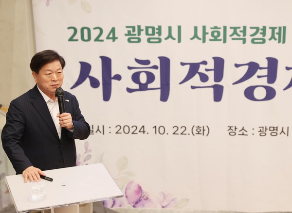 ▲ 박승원 광명시장이 사회적경제 워크숍에서 인사말을 하고 있다.