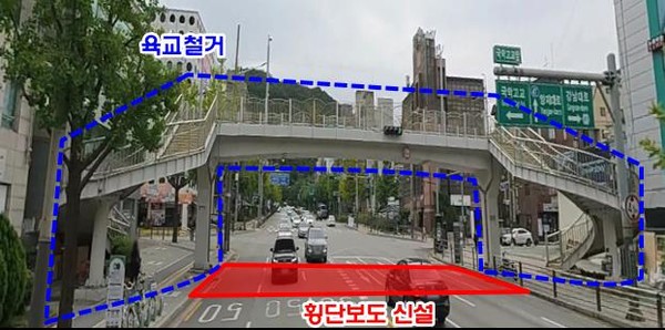 ▲ 철거 예정인 국악고교사거리 육교와 횡단보도 신설 장소.