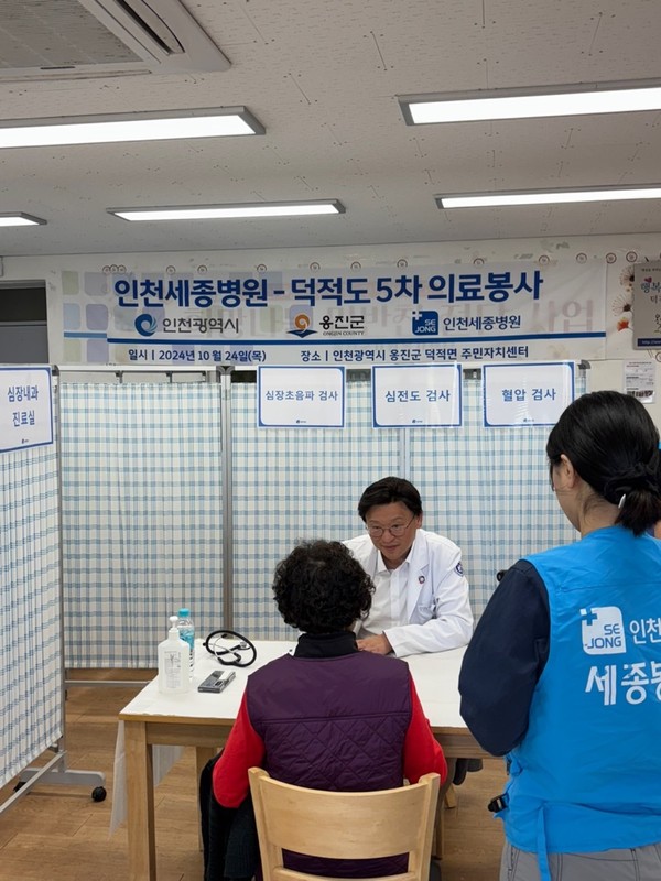 ▲ 옹진군 덕적도 주민 무료 진료 실시 모습.