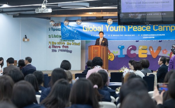 ▲ 도성훈 인천시교육감, 2024 청소년 국제 평화 캠프 참석 모습.