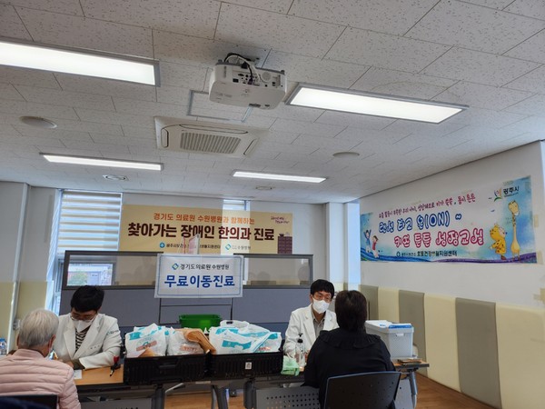 ▲ 무료 이동진료 사업 현장.