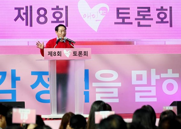 ▲ 유정복 인천시장이 '제8회 애인 토론회'에서 발언하고 있다.
