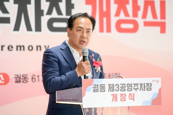 ▲ 이권재 오산시장이 궐동 제3공영주차장 개소식에서 인사말을 하고 있다.