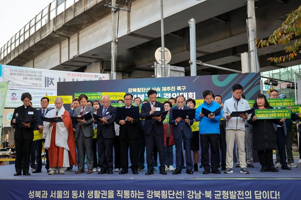 ▲ 주민, 국회의원, 대학 관계자, 종교단체 대표 등과 함께 결의문을 읽고 있는 이승로 성북구청장.