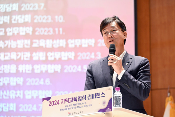 ▲ 이민근 안산시장이 '2024 지역교육협력 컨퍼런스'에서 발제하고 있다.