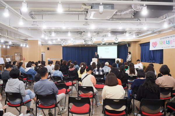 ▲ 양주시 아동청소년 정신건강교육 공개강좌 개최 모습.