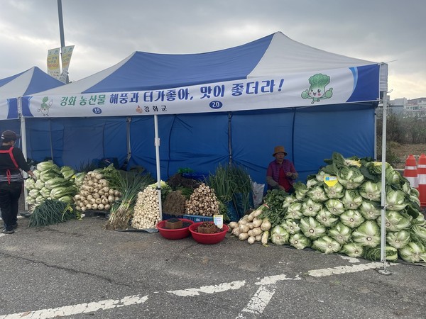 ▲ 지난해 '김장 시장' 개장 모습.
