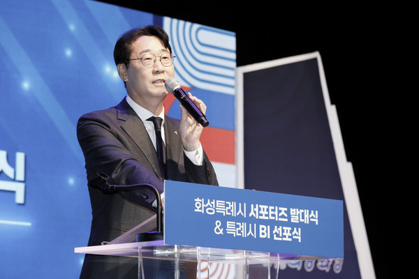 ▲ 정명근 화성시장, 서포터즈 발대식 & BI 선포식.