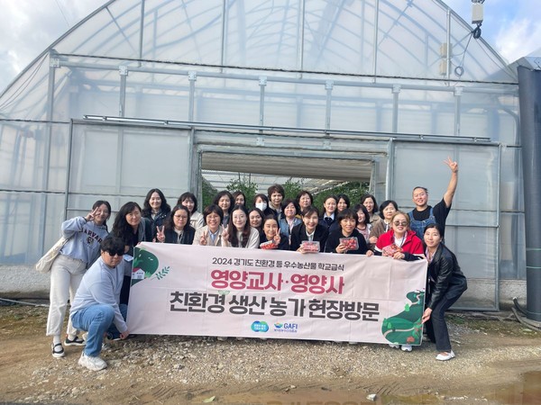 ▲ 생산지 방문(토마토농가단체) 기념 사진.