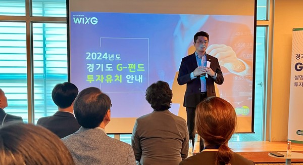 ▲ G펀드 투자설명회 이재영 의원.