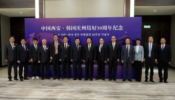 ▲ 주낙영 시장을 단장으로 한 경주시 대표단이 지난 21일 중국 시안시에서 팡훙웨이 시안시 당서기와 학술 MOU 체결을 진행한 후 기념촬영을 하고 있다.